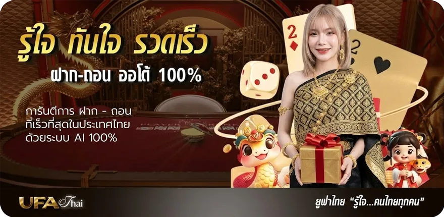 Banner ดูหนังออนไลน์ 24 hd ล่าสุด — โปรโมชั่นสมาชิกใหม่